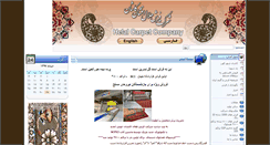 Desktop Screenshot of helal-carpet.com